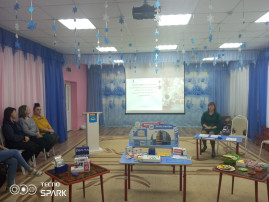 Тематический педсовет №2 в детском саду Тематический педсовет №2 в детском саду.
