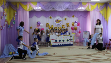 Выпуск- 2024 Выпуск- 2024.