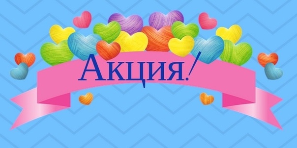 Стартует акция "Мечта воспитателя" Стартует акция "Мечта воспитателя".