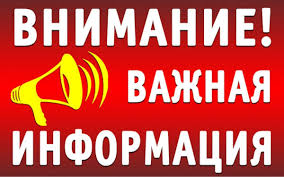 Памятка прокуратуры города Балаково Памятка прокуратуры города Балаково.